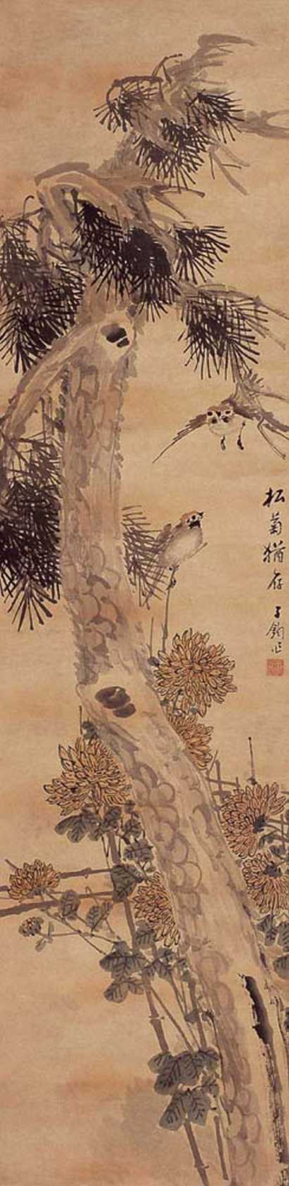 子陶 松菊猶存 立轴